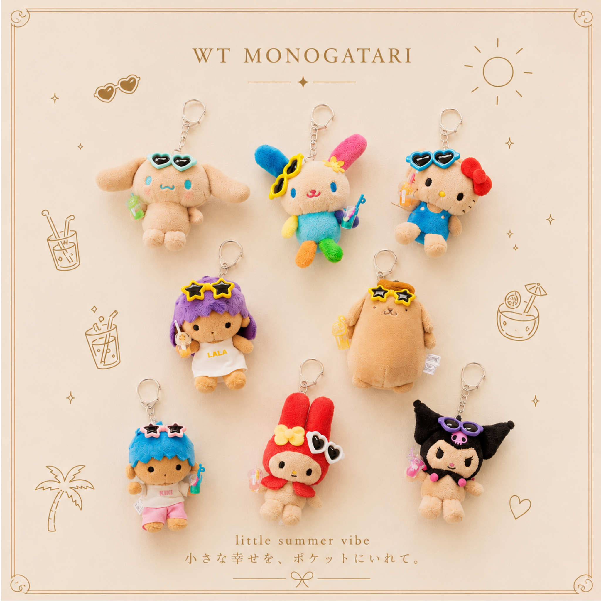 Sanrio - Lowrys Farm 日曬系列