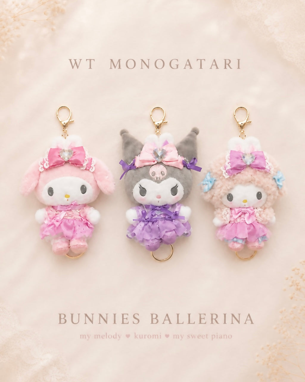 SANRIO | 芭蕾舞系列