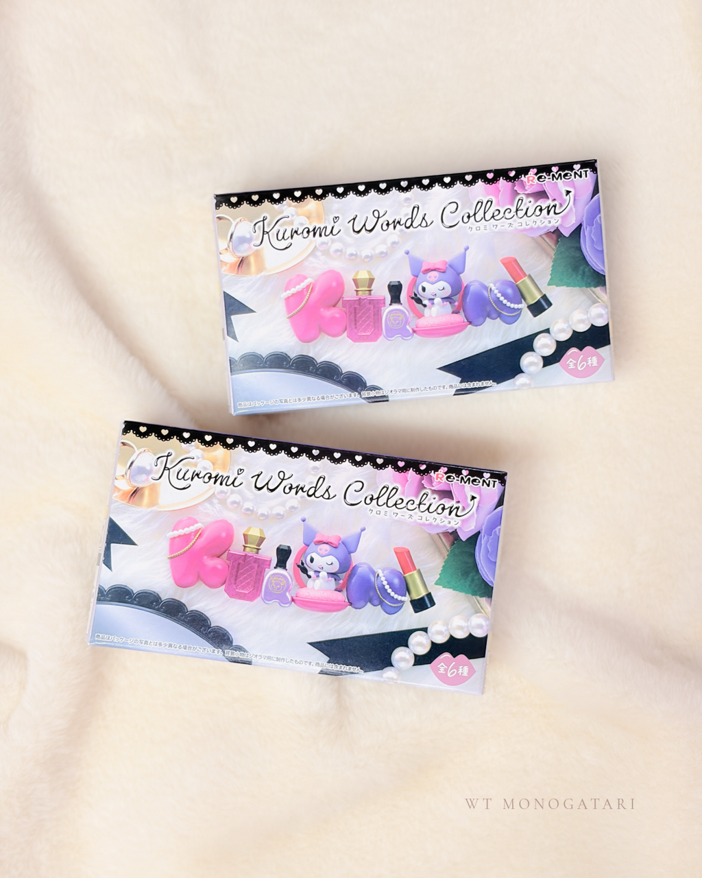 SANRIO - RE-MENT KUROMI WORDS COLLECTION