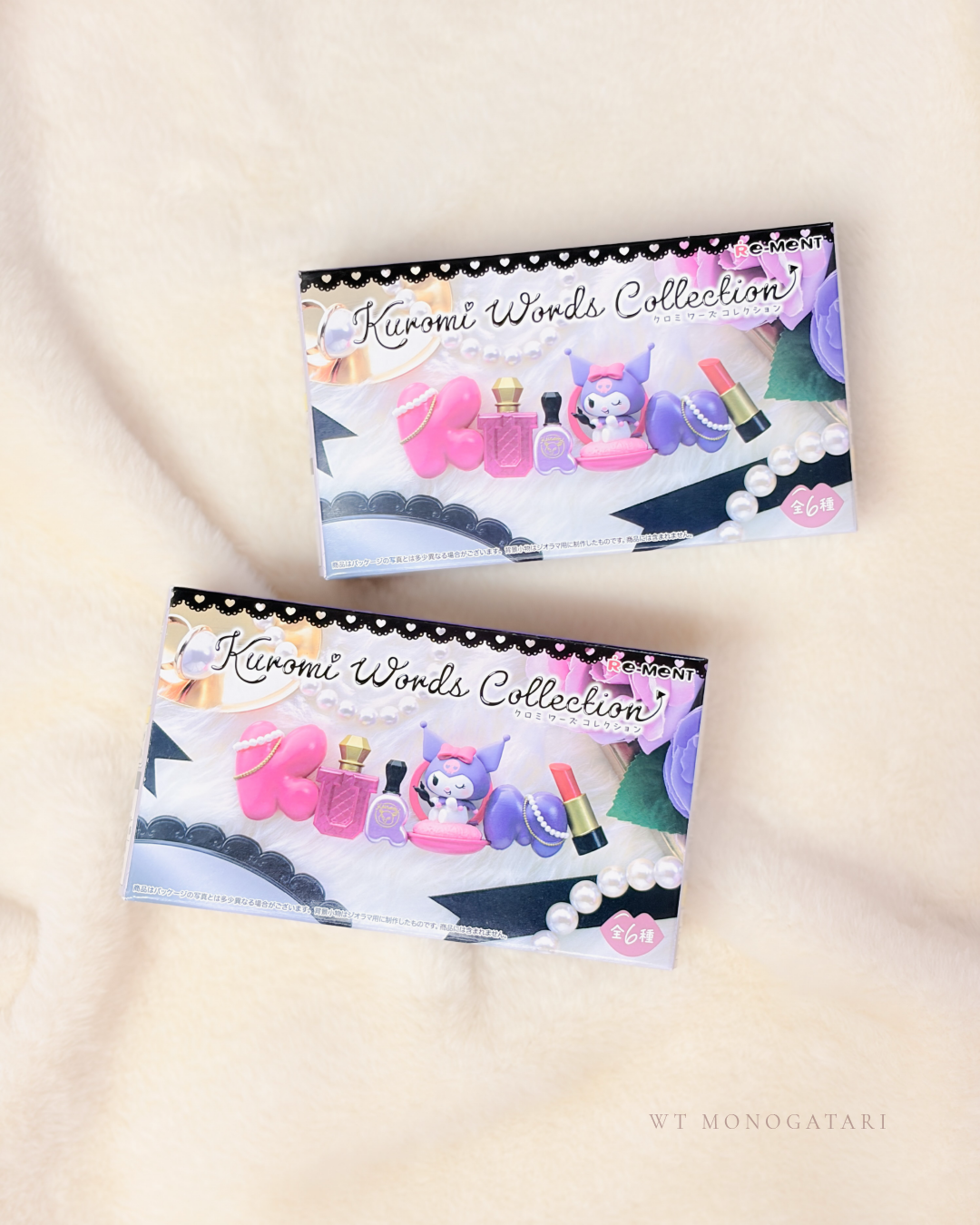 SANRIO - RE-MENT KUROMI WORDS COLLECTION