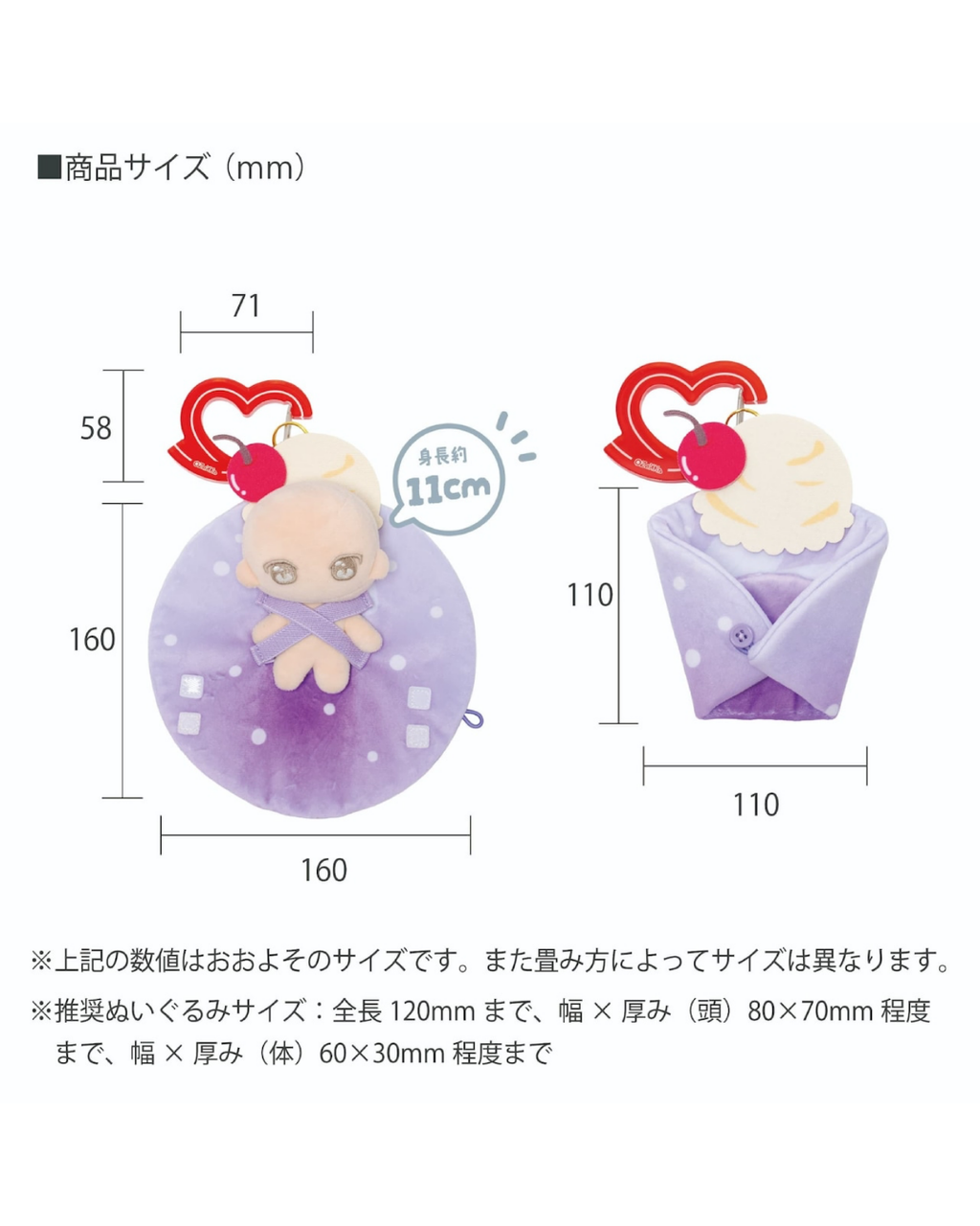 OAZZKA | 12 cm 玩偶服裝