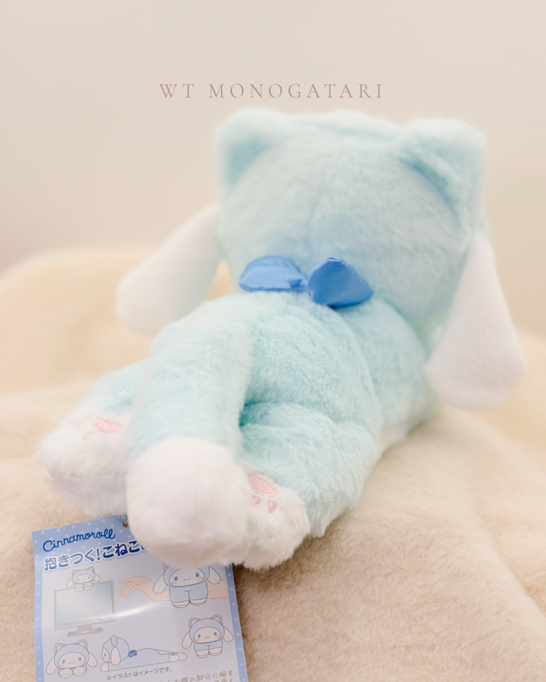 SANRIO | CINNAMOROLL 小貓抱抱系列
