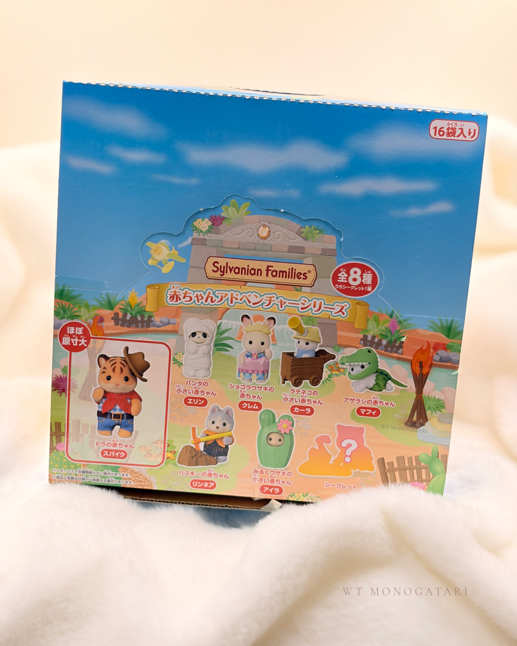 SYLVANIAN FAMILIES | 森林家族 嬰兒冒險系列盲袋
