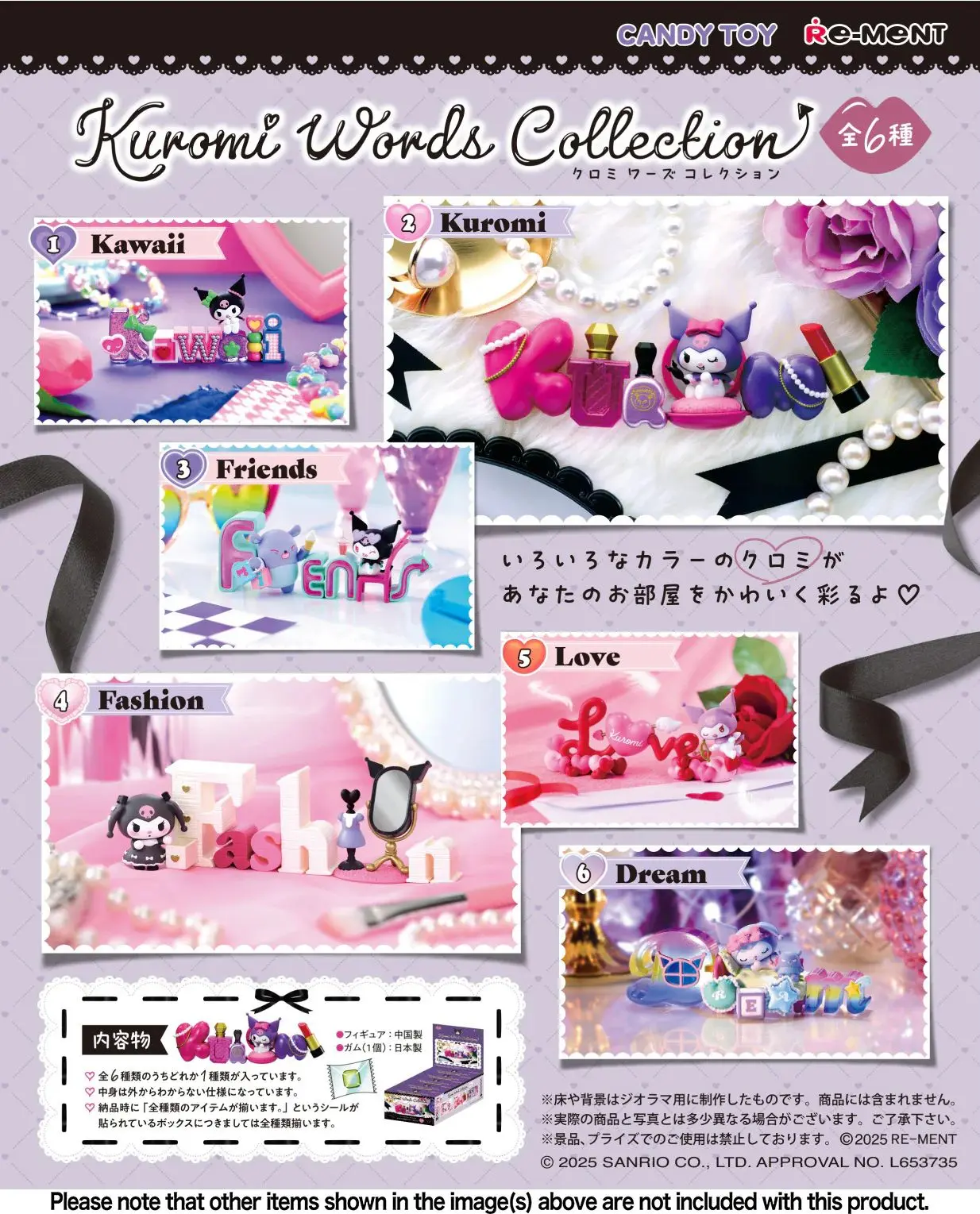 SANRIO - RE-MENT KUROMI WORDS COLLECTION