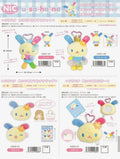 SANRIO | 再販 USAHANA 心心扣 掛件